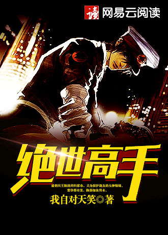 异界之卡兽召唤章节列表