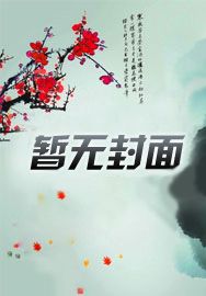 太古剑帝诀章节列表
