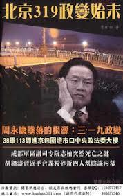 为了保匪老爹，我成了斯文败类章节列表