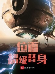 林北林楠章节列表