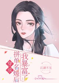 重回70年从放牧开始章节列表